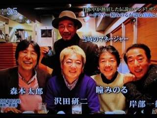 色んなジュリー(沢田研二)が見たい！