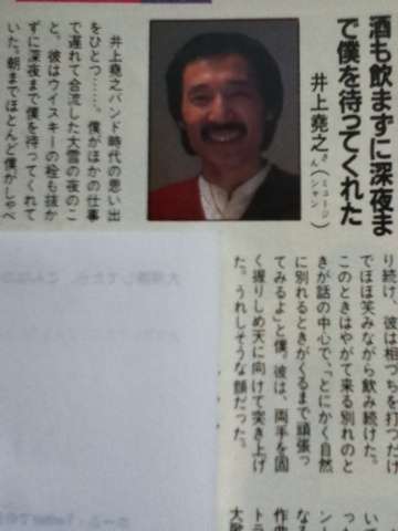 色んなジュリー(沢田研二)が見たい！