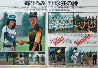 色んなジュリー(沢田研二)が見たい！