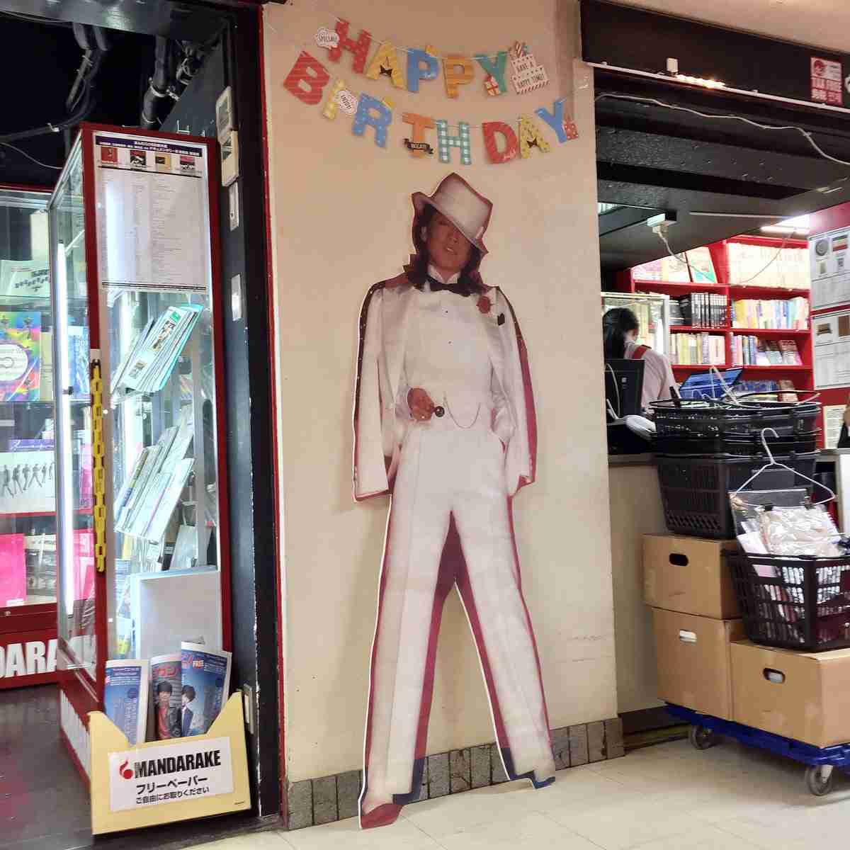 色んなジュリー(沢田研二)が見たい！