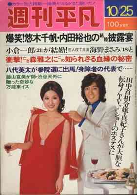 色んなジュリー(沢田研二)が見たい！