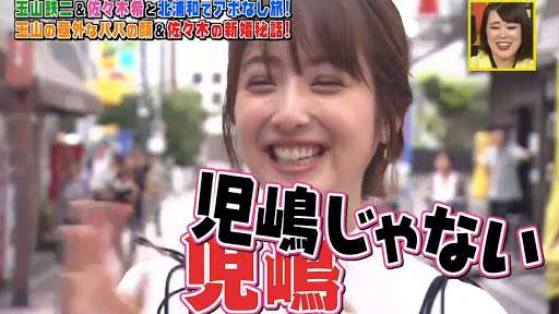 色々な佐々木希が見たい!