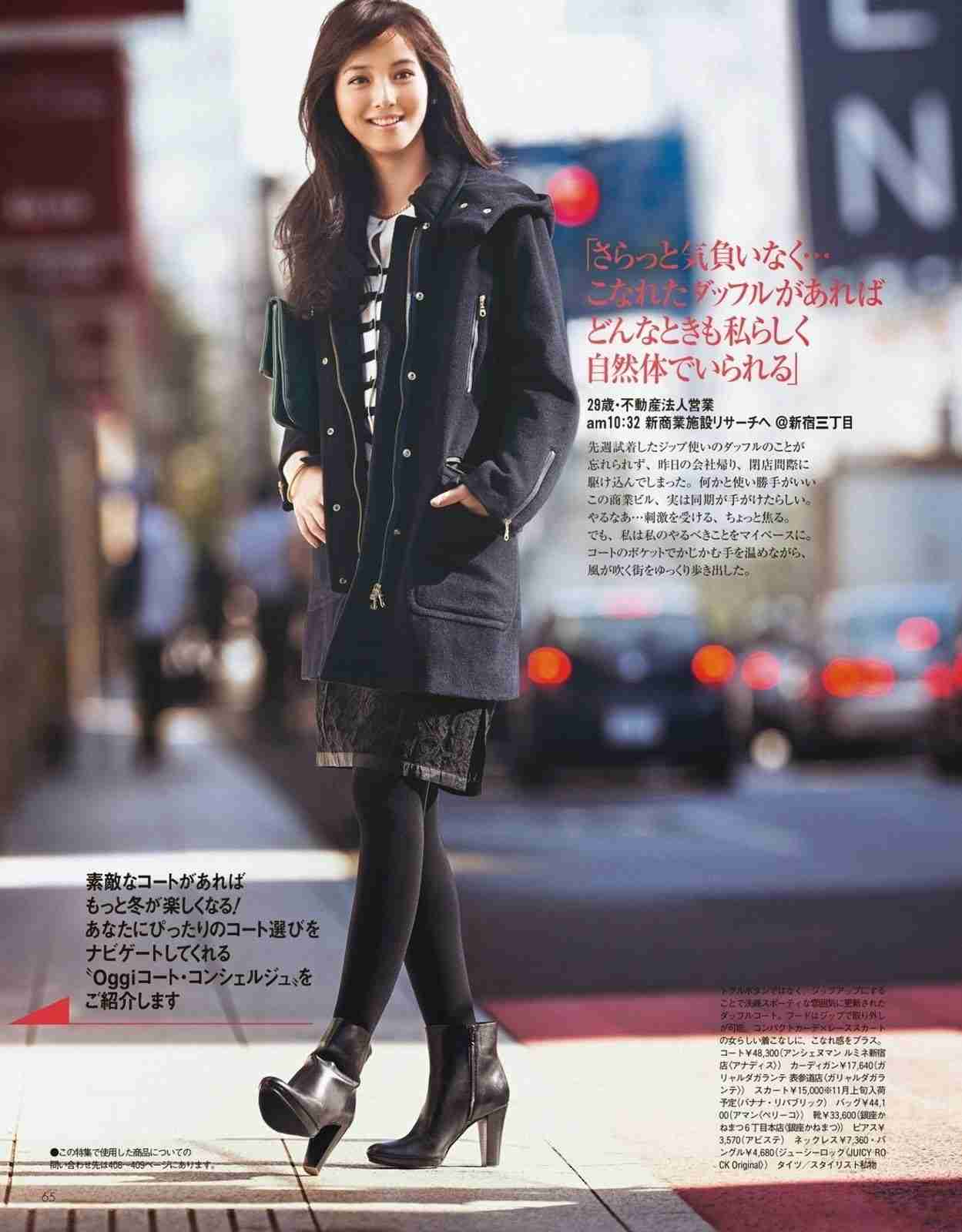 色々な佐々木希が見たい!