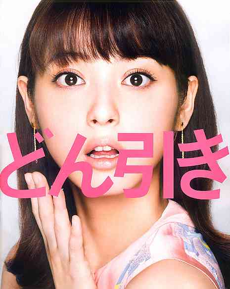 色々な佐々木希が見たい!