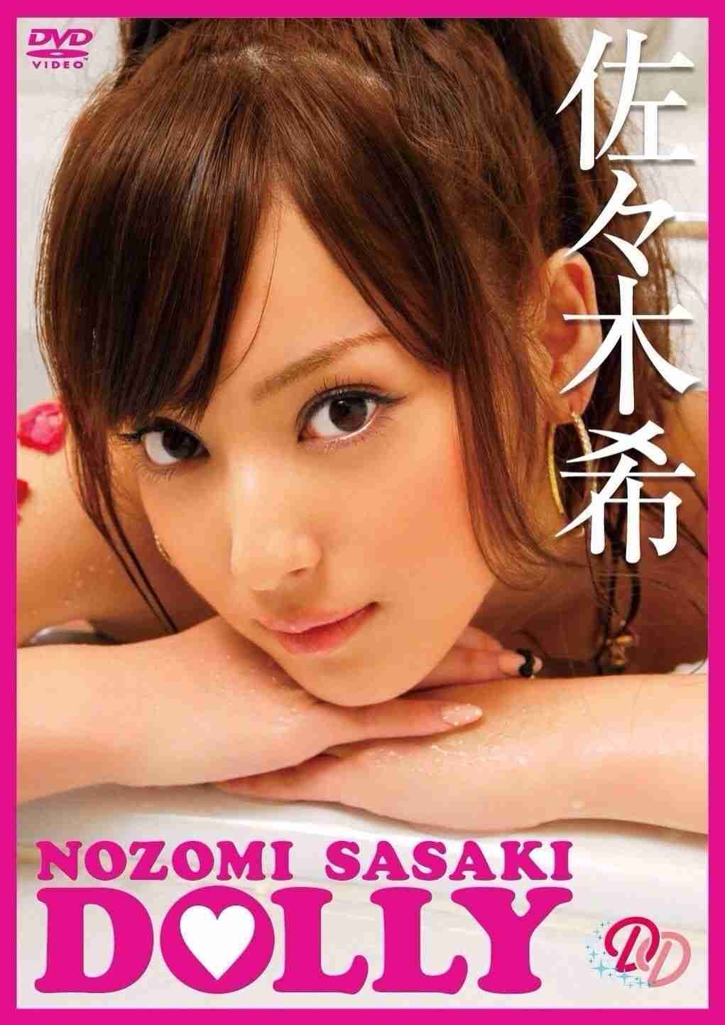 色々な佐々木希が見たい!