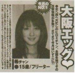 色々な佐々木希が見たい！