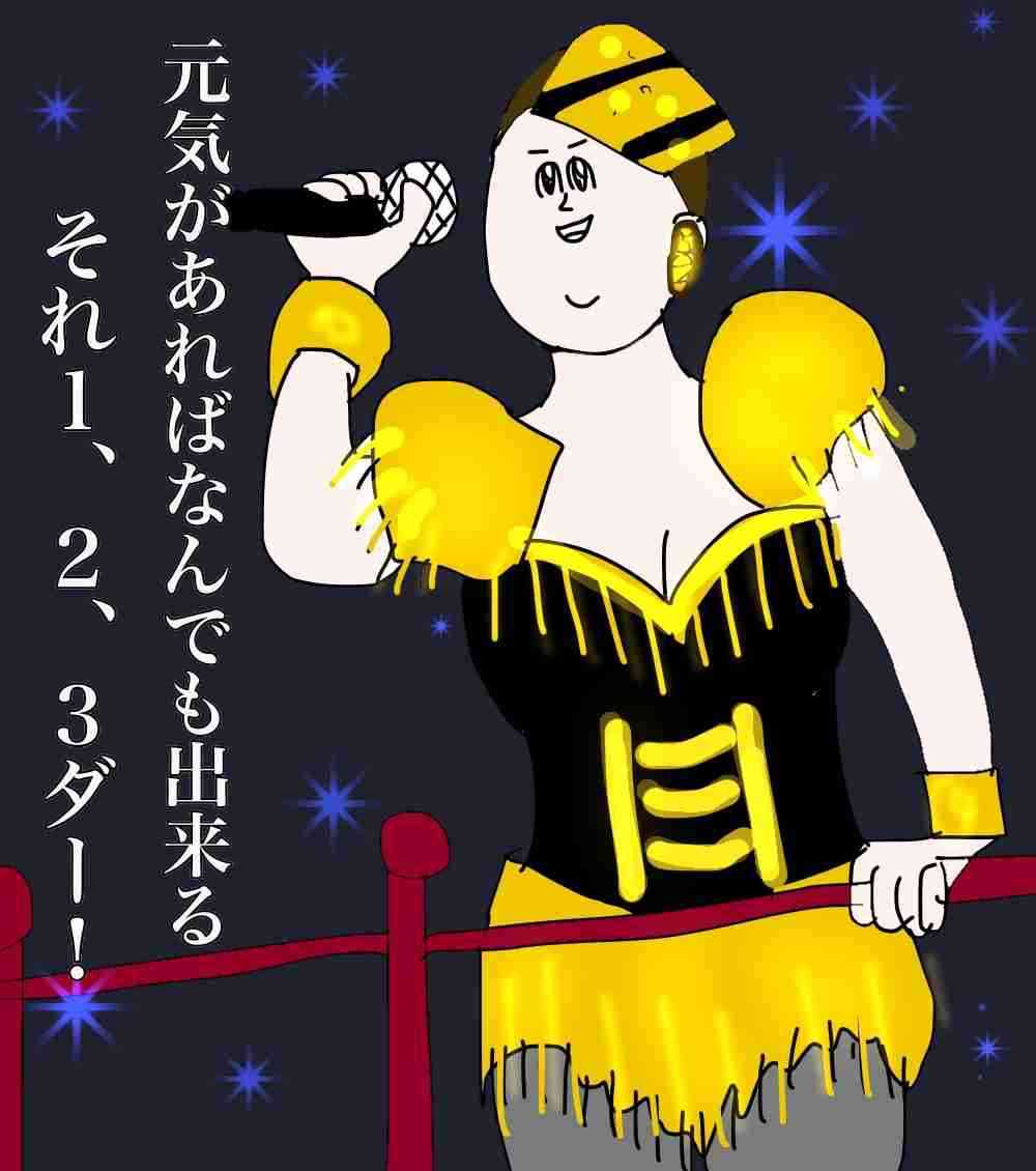 浜崎あゆみの「カープ女子」姿に反響 「カープあゆ、女神」「また太った?」