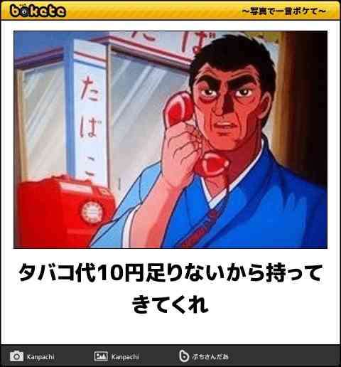 本物の天然エピソードが聞きたい