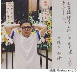 ギャップがある芸能人