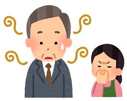 夫（彼氏）の加齢臭対策