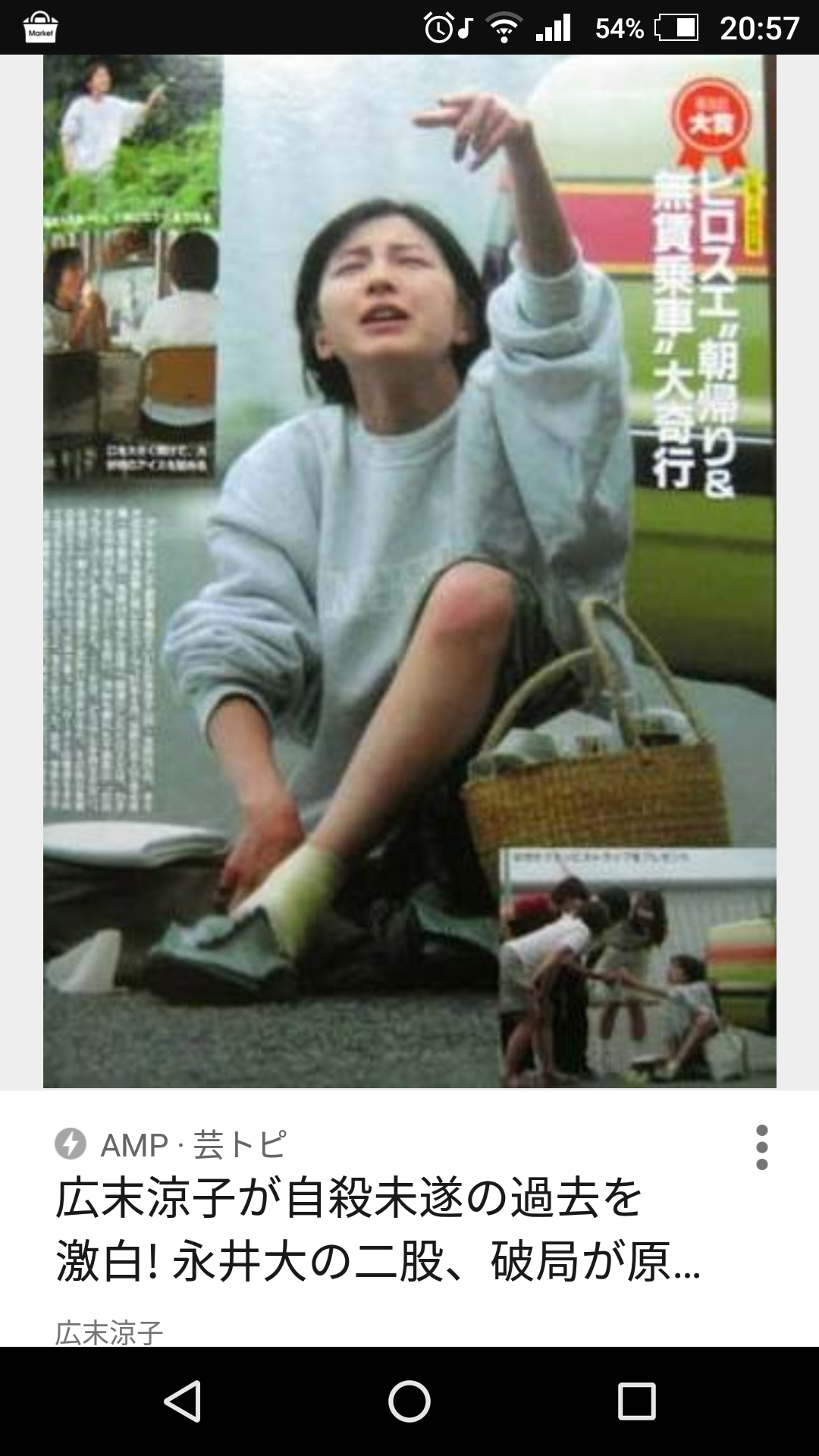 経験人数が多そうな芸能人【イメージ】