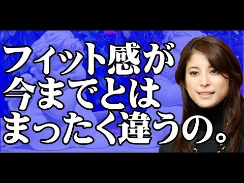 経験人数が多そうな芸能人【イメージ】