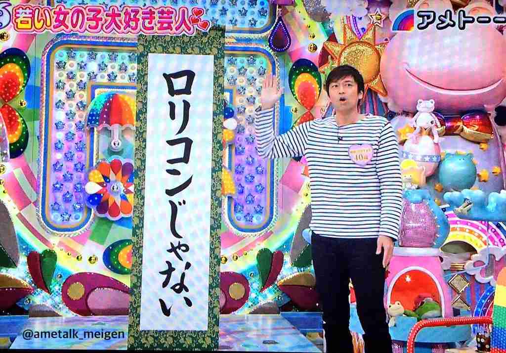 経験人数が多そうな芸能人【イメージ】