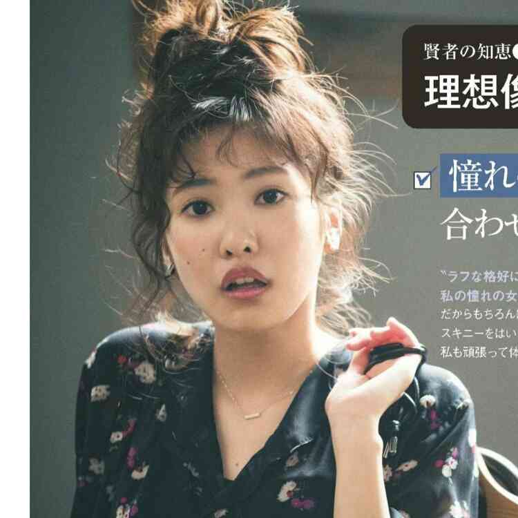 経験人数が多そうな芸能人【イメージ】