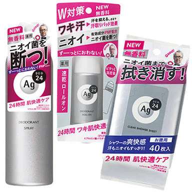【香害】香水の付け過ぎに迷惑してる方