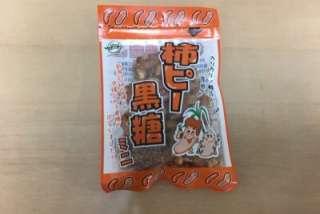 沖縄でおすすめのお土産