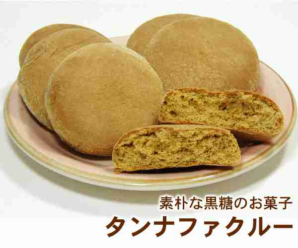 沖縄でおすすめのお土産