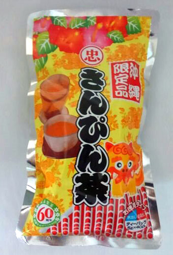 沖縄でおすすめのお土産