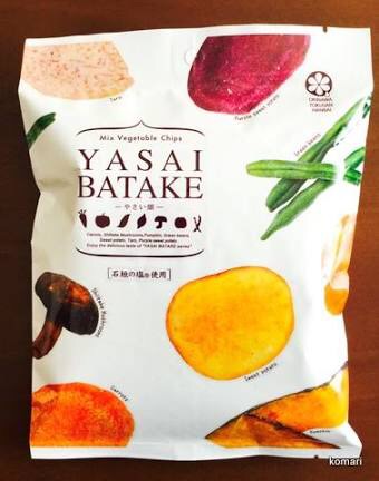沖縄でおすすめのお土産