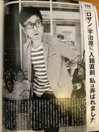 NON STYLE井上裕介 元カノへの口説き文句に女性共演者から悲鳴