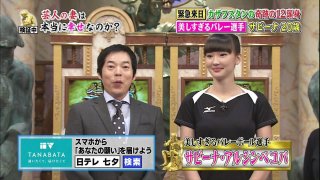美人なスポーツ選手といえば？