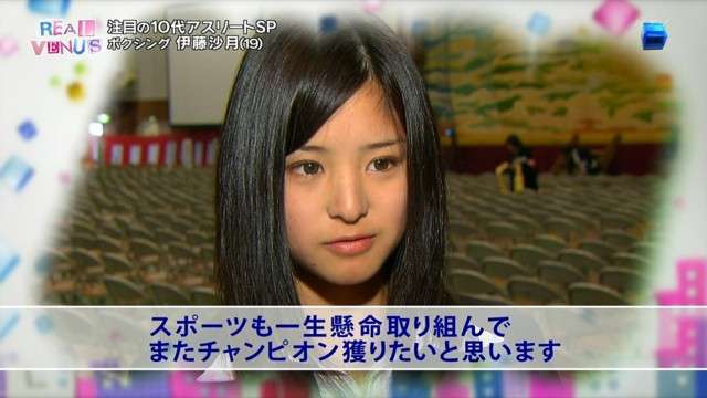 美人なスポーツ選手といえば？