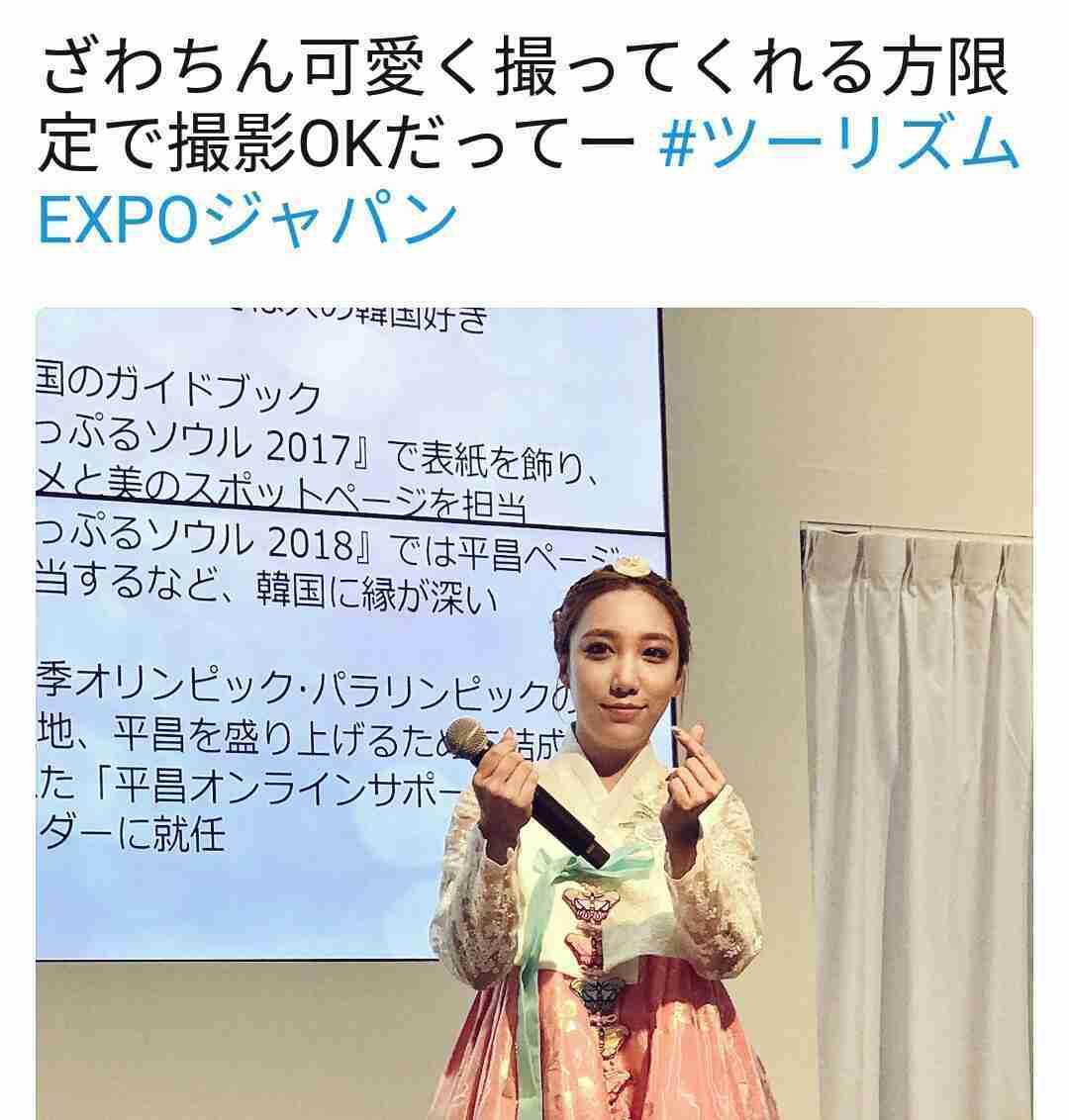 出雲大社で星条旗、ひめゆりの塔で「気持ちよくない」……“常識外れ”ざわちんの危険度