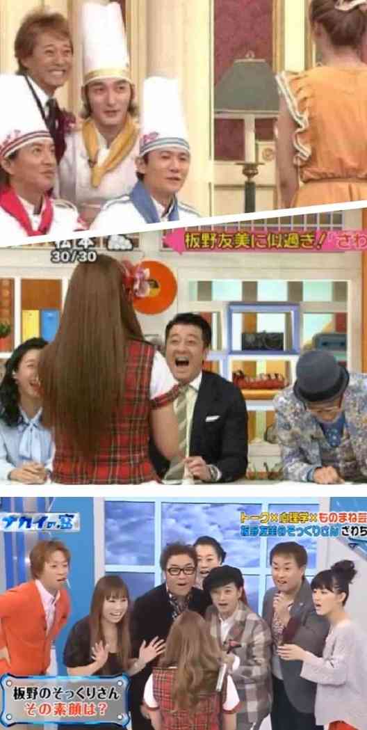出雲大社で星条旗、ひめゆりの塔で「気持ちよくない」……“常識外れ”ざわちんの危険度