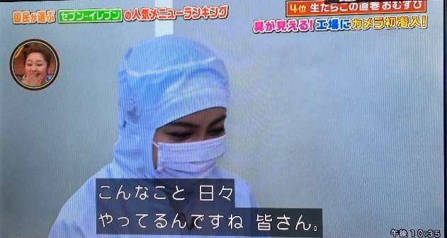 出雲大社で星条旗、ひめゆりの塔で「気持ちよくない」……“常識外れ”ざわちんの危険度