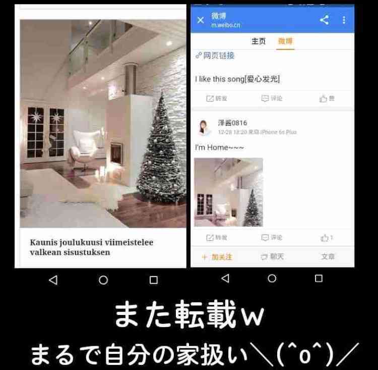 出雲大社で星条旗、ひめゆりの塔で「気持ちよくない」……“常識外れ”ざわちんの危険度