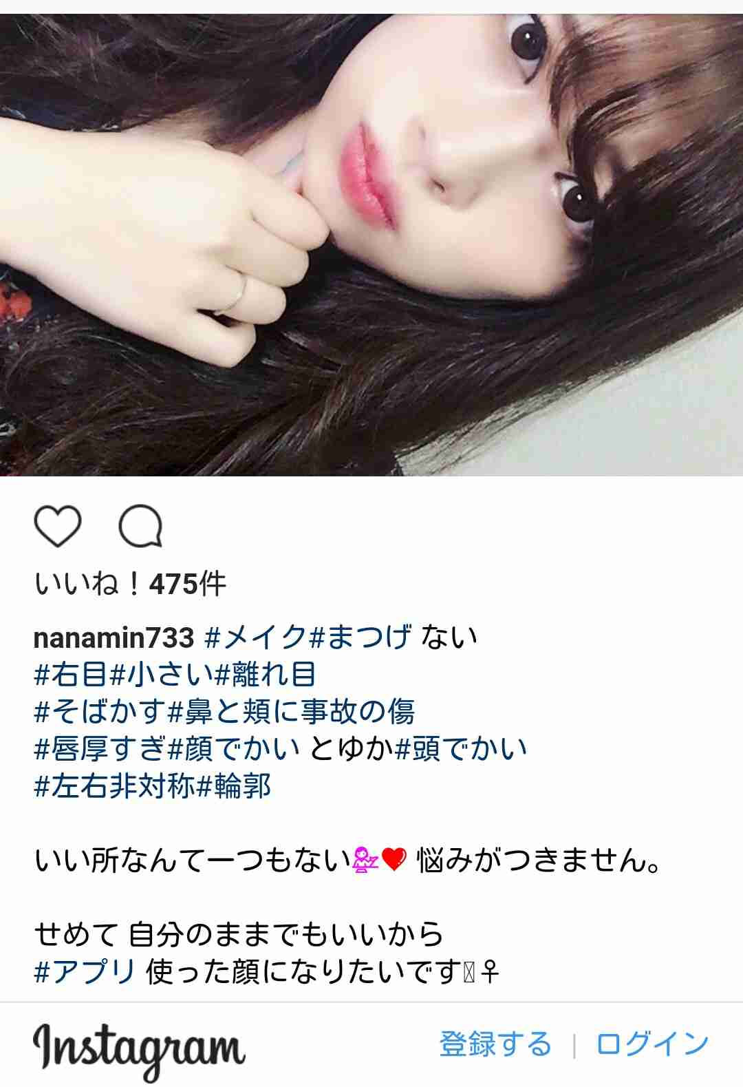 出雲大社で星条旗、ひめゆりの塔で「気持ちよくない」……“常識外れ”ざわちんの危険度