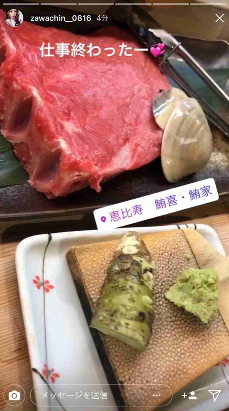出雲大社で星条旗、ひめゆりの塔で「気持ちよくない」……“常識外れ”ざわちんの危険度
