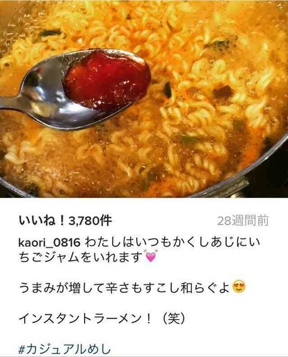 出雲大社で星条旗、ひめゆりの塔で「気持ちよくない」……“常識外れ”ざわちんの危険度