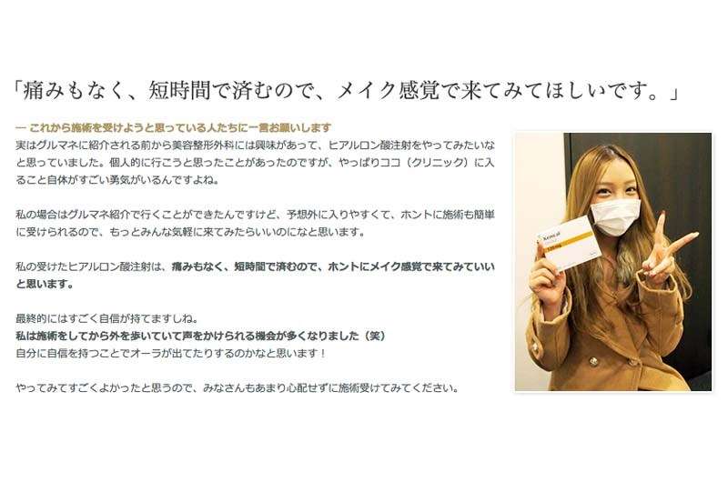 出雲大社で星条旗、ひめゆりの塔で「気持ちよくない」……“常識外れ”ざわちんの危険度