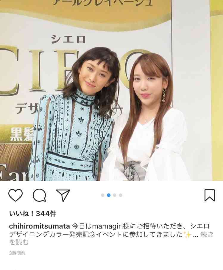 出雲大社で星条旗、ひめゆりの塔で「気持ちよくない」……“常識外れ”ざわちんの危険度
