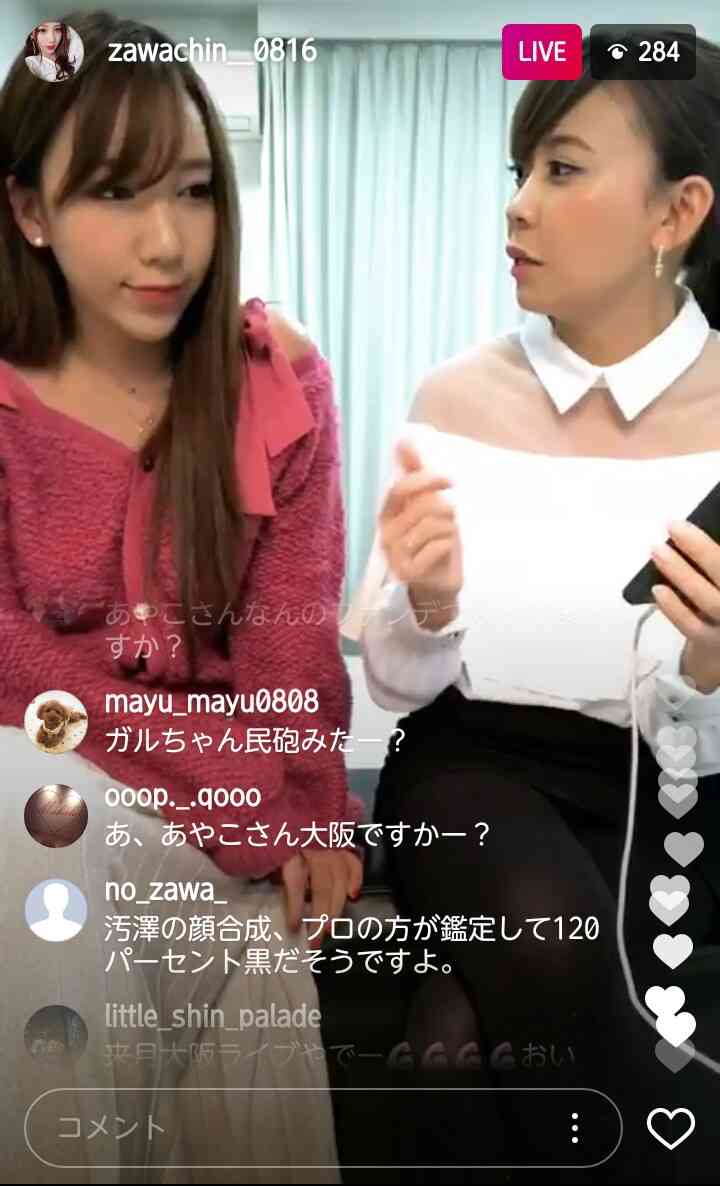 出雲大社で星条旗、ひめゆりの塔で「気持ちよくない」……“常識外れ”ざわちんの危険度