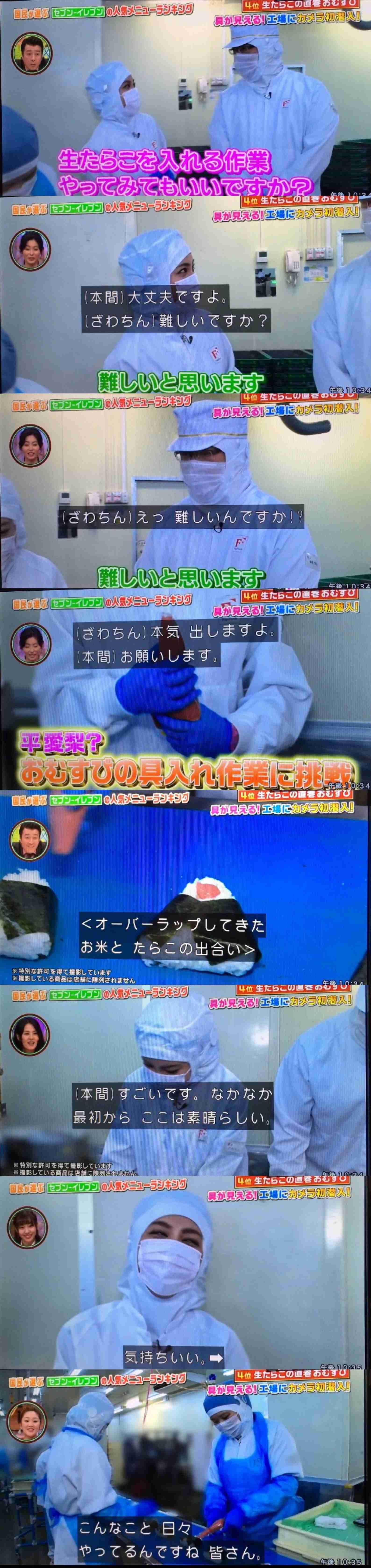 出雲大社で星条旗、ひめゆりの塔で「気持ちよくない」……“常識外れ”ざわちんの危険度