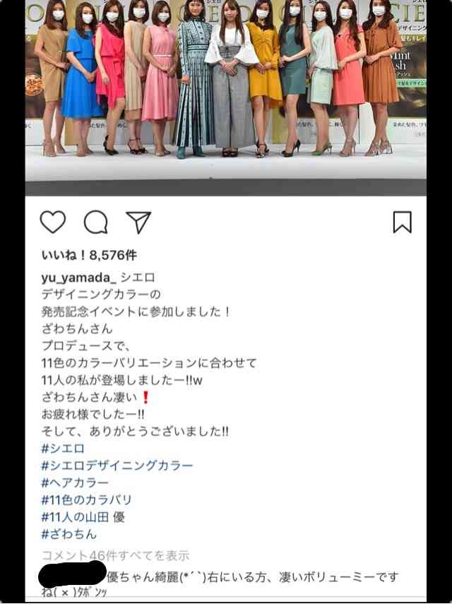 出雲大社で星条旗、ひめゆりの塔で「気持ちよくない」……“常識外れ”ざわちんの危険度