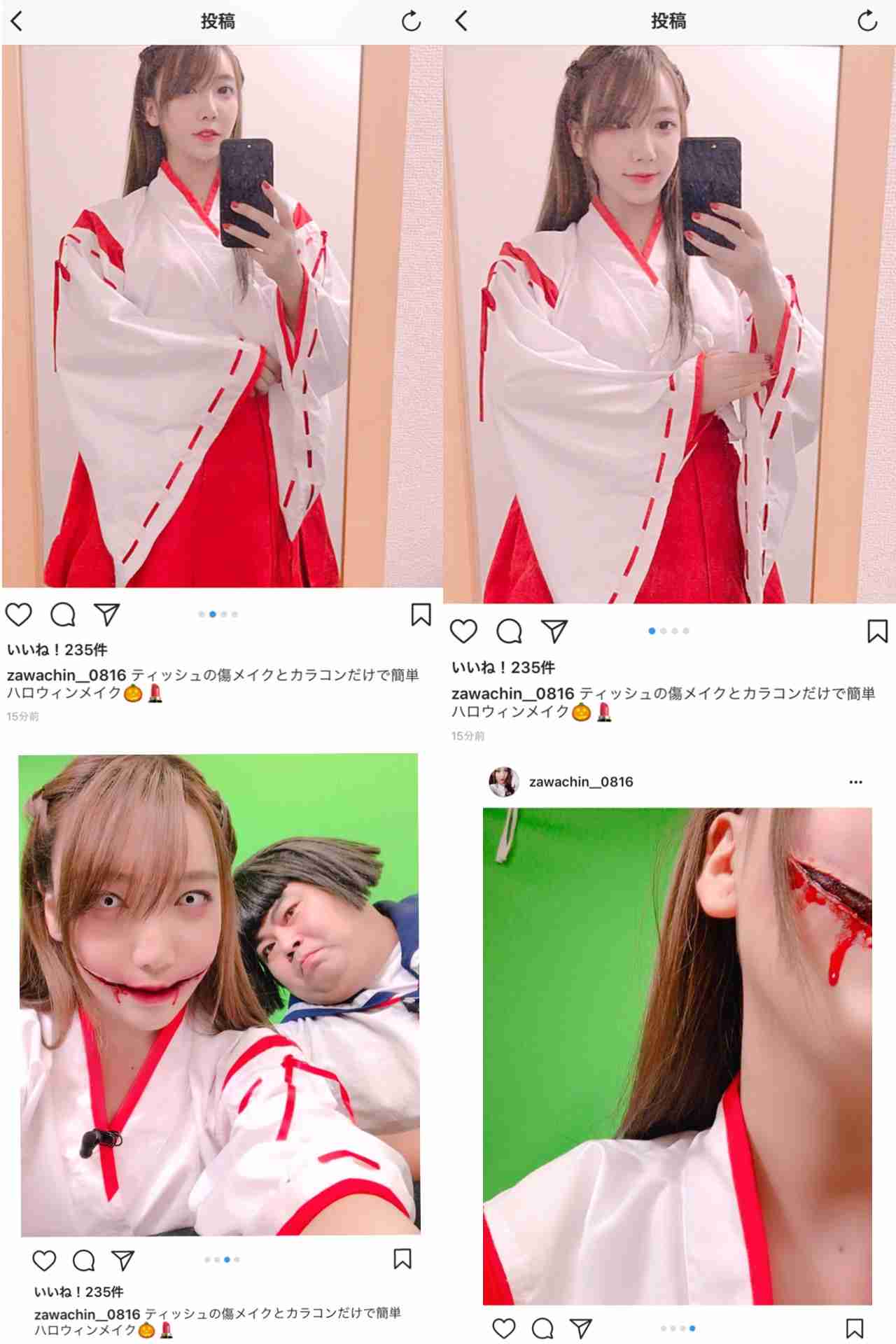 出雲大社で星条旗、ひめゆりの塔で「気持ちよくない」……“常識外れ”ざわちんの危険度