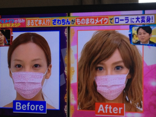 出雲大社で星条旗、ひめゆりの塔で「気持ちよくない」……“常識外れ”ざわちんの危険度