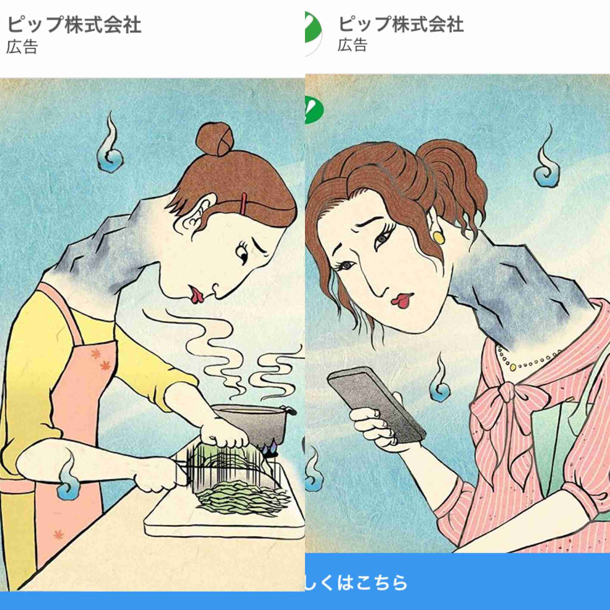 出雲大社で星条旗、ひめゆりの塔で「気持ちよくない」……“常識外れ”ざわちんの危険度