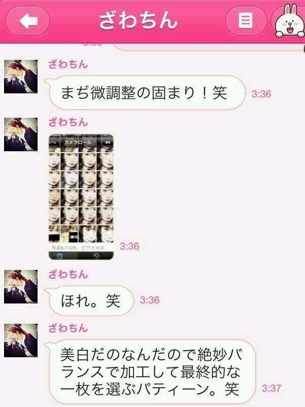 出雲大社で星条旗、ひめゆりの塔で「気持ちよくない」……“常識外れ”ざわちんの危険度