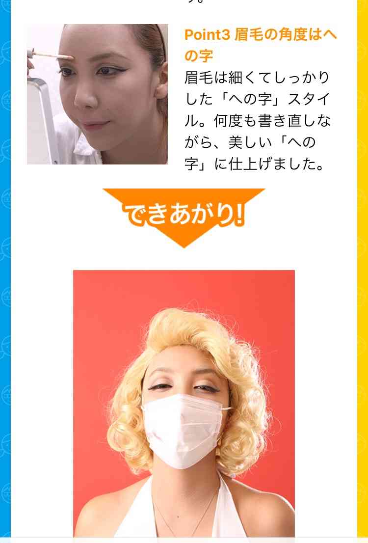 出雲大社で星条旗、ひめゆりの塔で「気持ちよくない」……“常識外れ”ざわちんの危険度