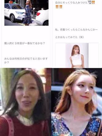 出雲大社で星条旗、ひめゆりの塔で「気持ちよくない」……“常識外れ”ざわちんの危険度