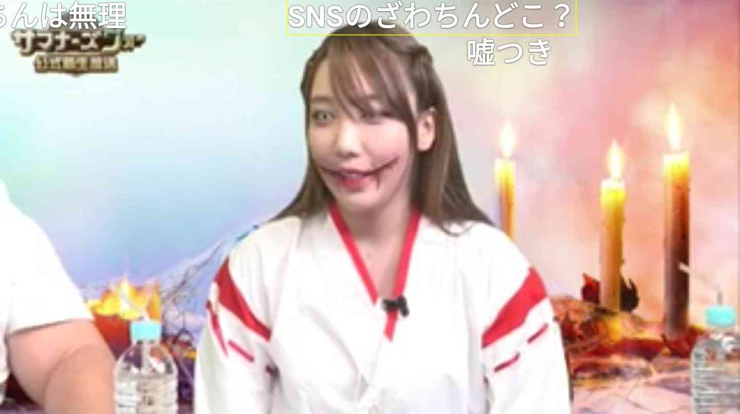 出雲大社で星条旗、ひめゆりの塔で「気持ちよくない」……“常識外れ”ざわちんの危険度