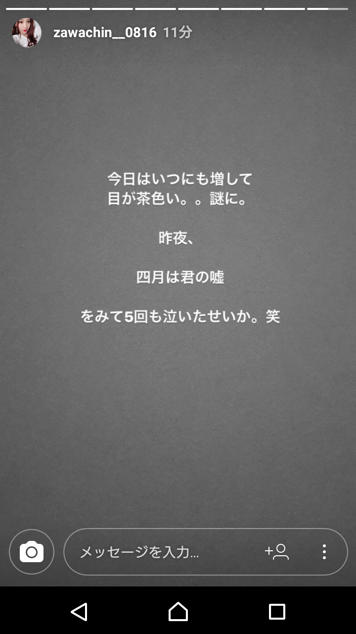 出雲大社で星条旗、ひめゆりの塔で「気持ちよくない」……“常識外れ”ざわちんの危険度