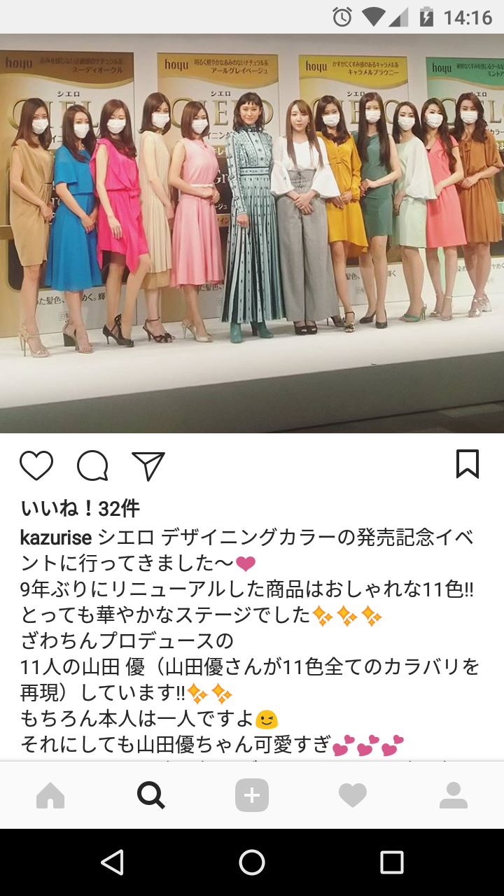 出雲大社で星条旗、ひめゆりの塔で「気持ちよくない」……“常識外れ”ざわちんの危険度