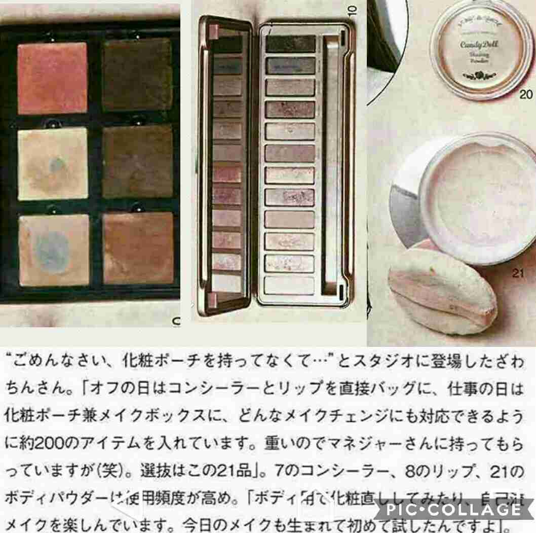 出雲大社で星条旗、ひめゆりの塔で「気持ちよくない」……“常識外れ”ざわちんの危険度
