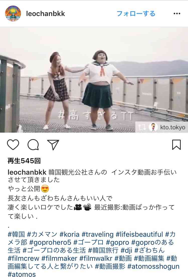出雲大社で星条旗、ひめゆりの塔で「気持ちよくない」……“常識外れ”ざわちんの危険度
