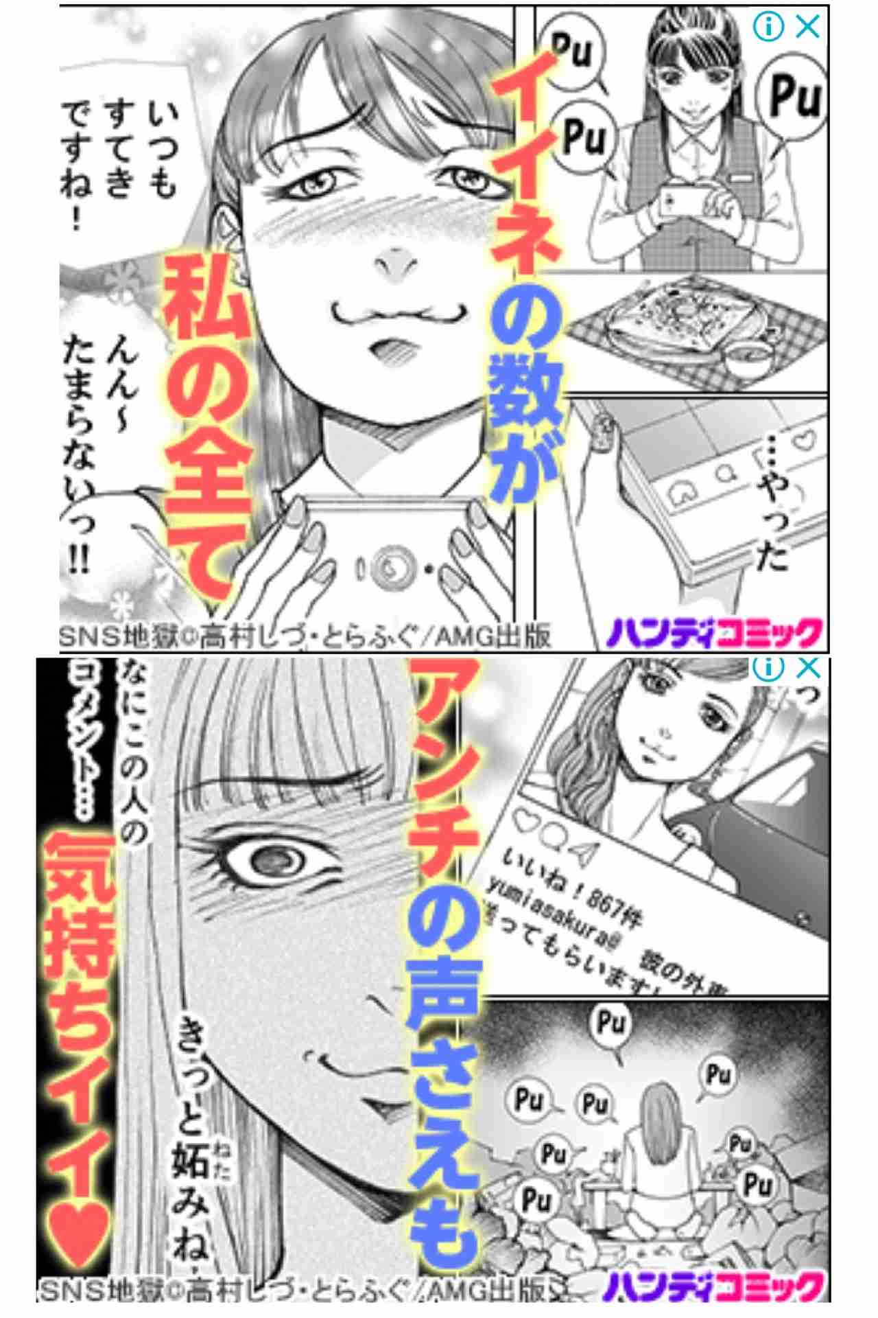 出雲大社で星条旗、ひめゆりの塔で「気持ちよくない」……“常識外れ”ざわちんの危険度